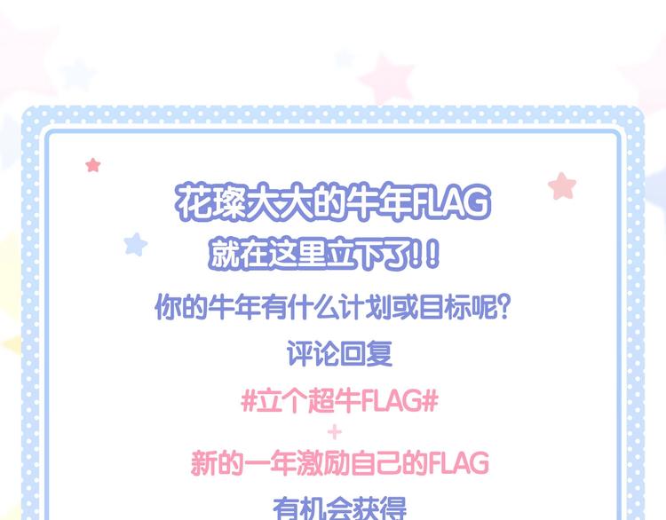 保护我方大大韩漫全集-第64话 反攻攻势！无删减无遮挡章节图片 