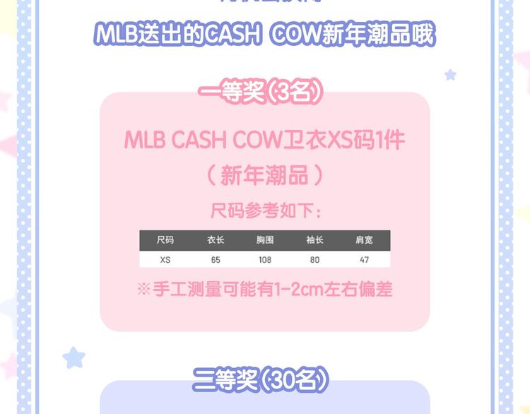 保护我方大大韩漫全集-第64话 反攻攻势！无删减无遮挡章节图片 