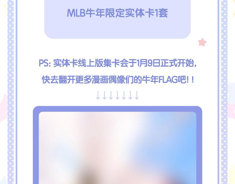 保护我方大大韩漫全集-第64话 反攻攻势！无删减无遮挡章节图片 