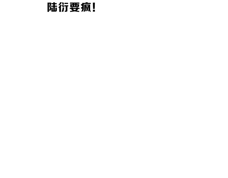 保护我方大大韩漫全集-第64话 反攻攻势！无删减无遮挡章节图片 