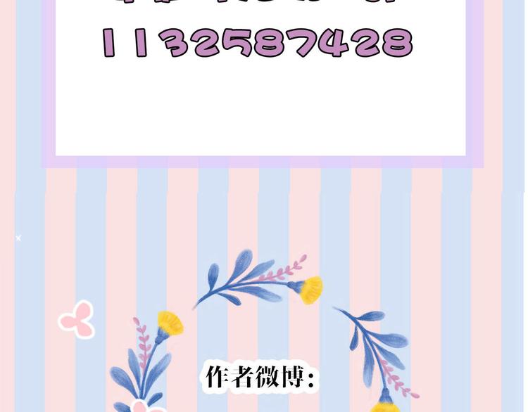 保护我方大大韩漫全集-第64话 反攻攻势！无删减无遮挡章节图片 