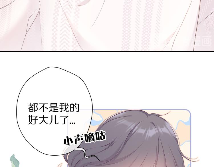 保护我方大大韩漫全集-第64话 反攻攻势！无删减无遮挡章节图片 