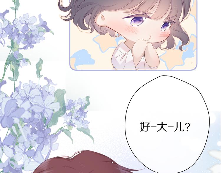 保护我方大大韩漫全集-第64话 反攻攻势！无删减无遮挡章节图片 