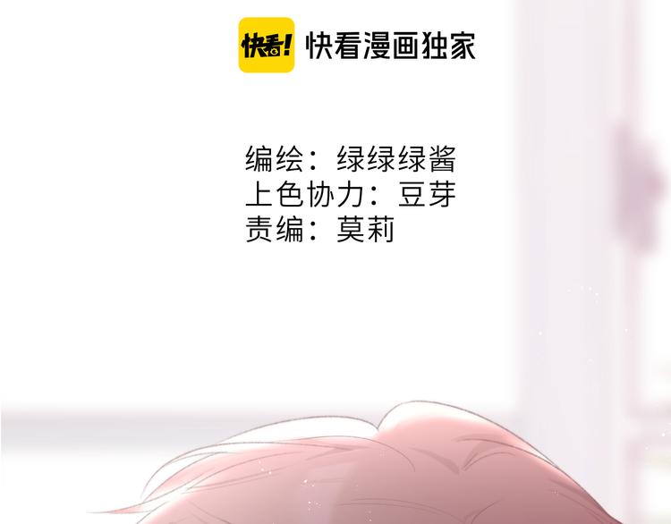 保护我方大大韩漫全集-第64话 反攻攻势！无删减无遮挡章节图片 