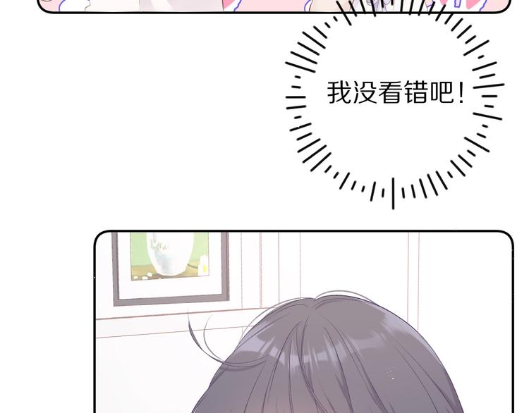 保护我方大大韩漫全集-第64话 反攻攻势！无删减无遮挡章节图片 