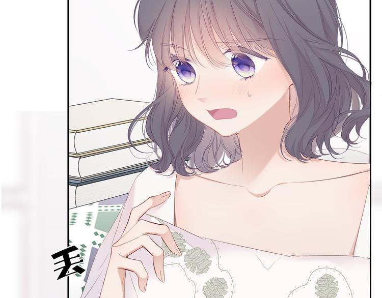 保护我方大大韩漫全集-第64话 反攻攻势！无删减无遮挡章节图片 