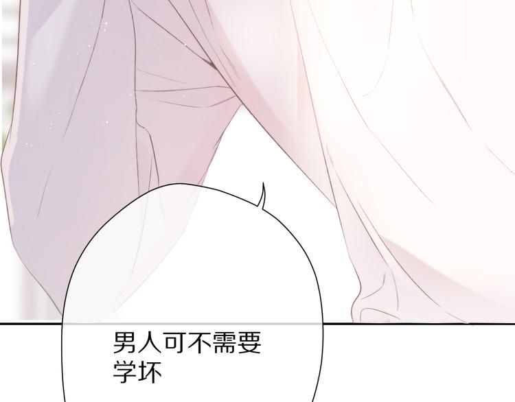 保护我方大大韩漫全集-第64话 反攻攻势！无删减无遮挡章节图片 