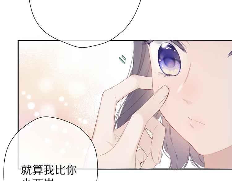 保护我方大大韩漫全集-第64话 反攻攻势！无删减无遮挡章节图片 