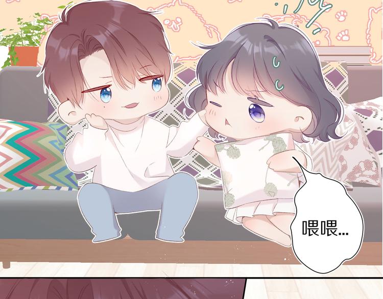 保护我方大大韩漫全集-第64话 反攻攻势！无删减无遮挡章节图片 