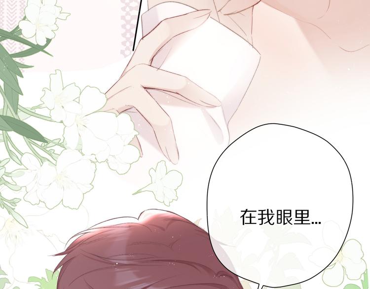 保护我方大大韩漫全集-第64话 反攻攻势！无删减无遮挡章节图片 