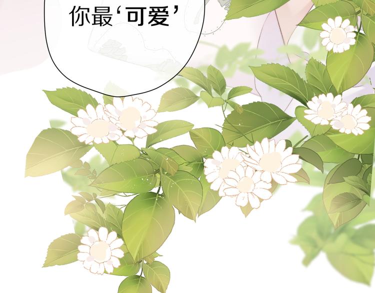 保护我方大大韩漫全集-第64话 反攻攻势！无删减无遮挡章节图片 