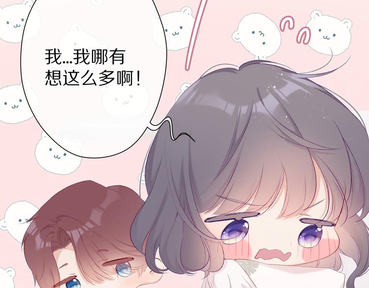 保护我方大大韩漫全集-第64话 反攻攻势！无删减无遮挡章节图片 