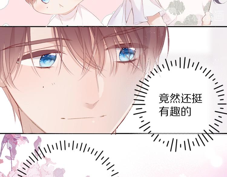 保护我方大大韩漫全集-第64话 反攻攻势！无删减无遮挡章节图片 