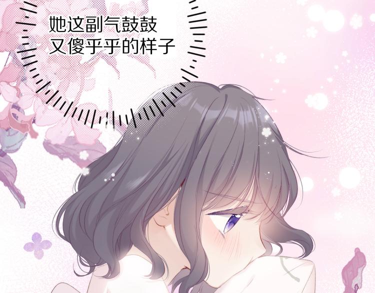 保护我方大大韩漫全集-第64话 反攻攻势！无删减无遮挡章节图片 