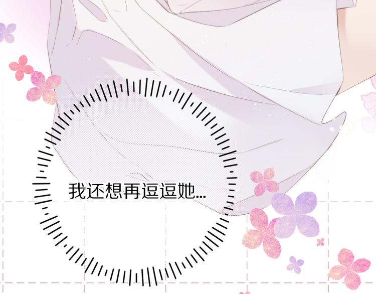 保护我方大大韩漫全集-第64话 反攻攻势！无删减无遮挡章节图片 