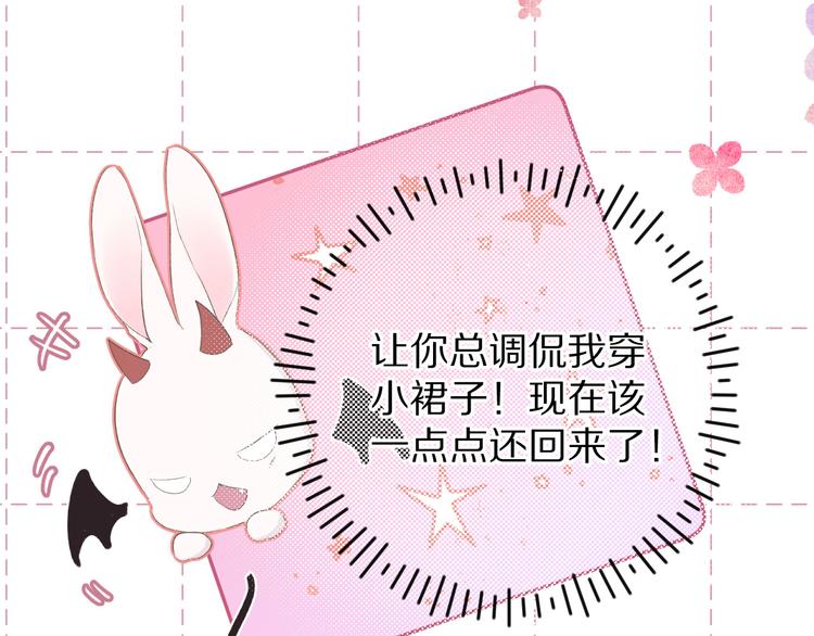 保护我方大大韩漫全集-第64话 反攻攻势！无删减无遮挡章节图片 