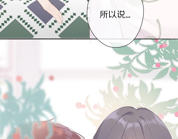 保护我方大大韩漫全集-第64话 反攻攻势！无删减无遮挡章节图片 