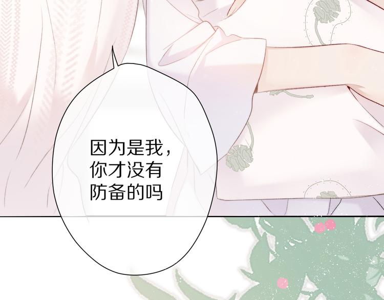 保护我方大大韩漫全集-第64话 反攻攻势！无删减无遮挡章节图片 