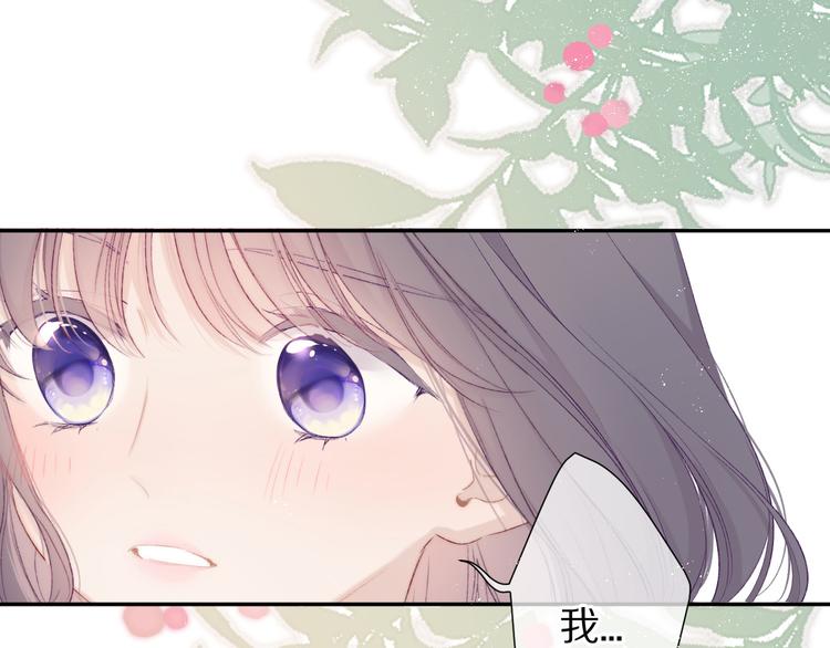 保护我方大大韩漫全集-第64话 反攻攻势！无删减无遮挡章节图片 