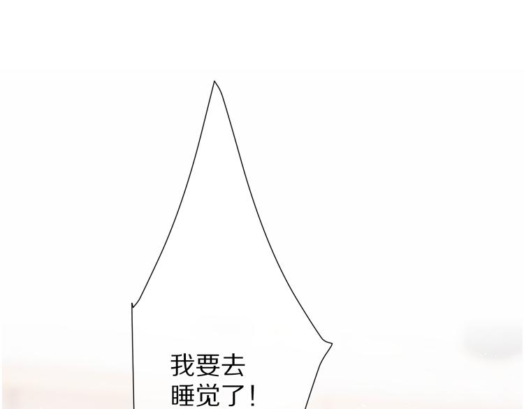 保护我方大大韩漫全集-第64话 反攻攻势！无删减无遮挡章节图片 