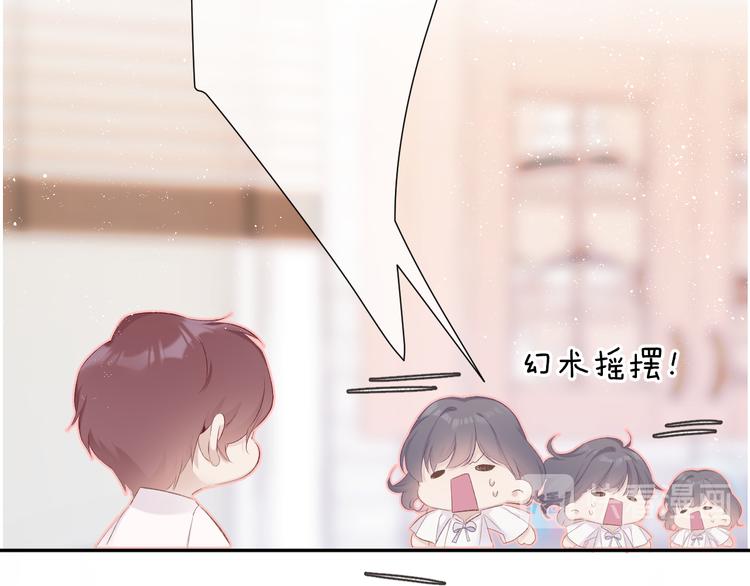 保护我方大大韩漫全集-第64话 反攻攻势！无删减无遮挡章节图片 