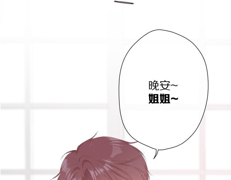 保护我方大大韩漫全集-第64话 反攻攻势！无删减无遮挡章节图片 
