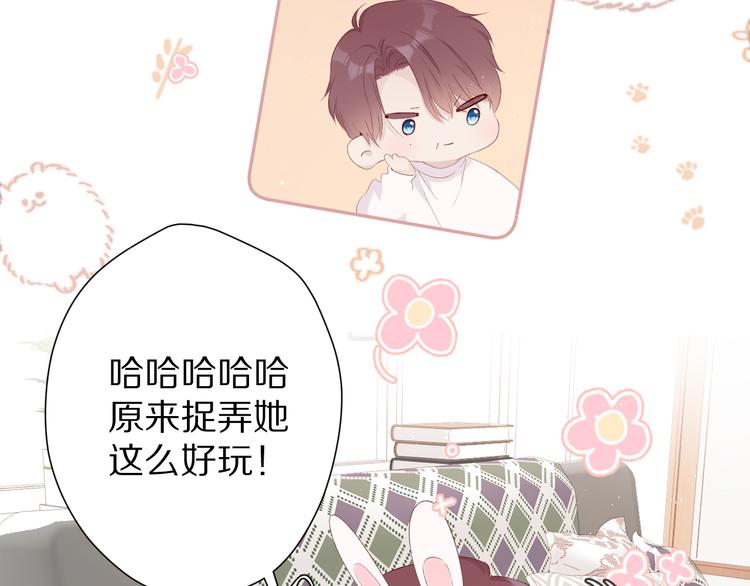 保护我方大大韩漫全集-第64话 反攻攻势！无删减无遮挡章节图片 
