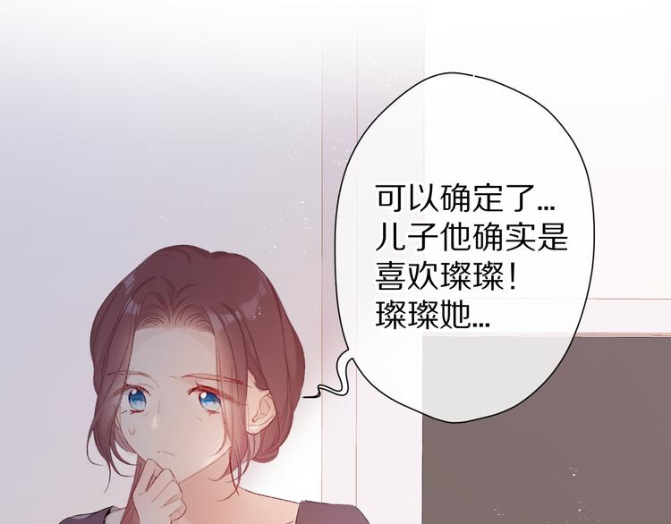 保护我方大大韩漫全集-第64话 反攻攻势！无删减无遮挡章节图片 