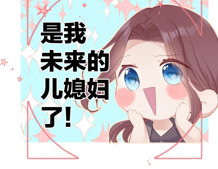 保护我方大大韩漫全集-第64话 反攻攻势！无删减无遮挡章节图片 