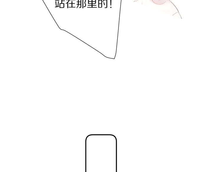 保护我方大大韩漫全集-第64话 反攻攻势！无删减无遮挡章节图片 