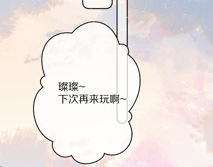 保护我方大大韩漫全集-第64话 反攻攻势！无删减无遮挡章节图片 