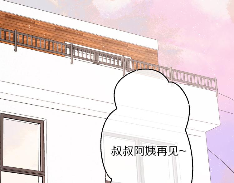 保护我方大大韩漫全集-第64话 反攻攻势！无删减无遮挡章节图片 