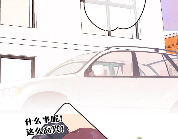 保护我方大大韩漫全集-第64话 反攻攻势！无删减无遮挡章节图片 