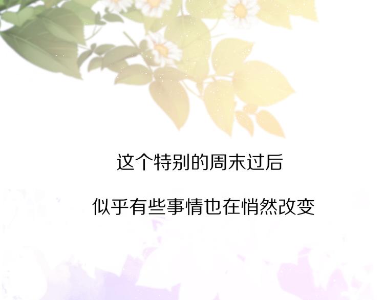 保护我方大大韩漫全集-第64话 反攻攻势！无删减无遮挡章节图片 