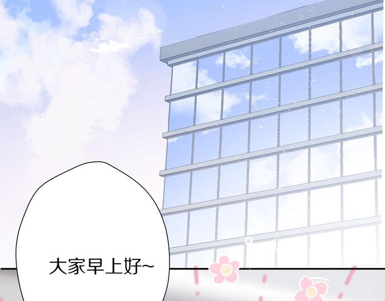 保护我方大大韩漫全集-第64话 反攻攻势！无删减无遮挡章节图片 
