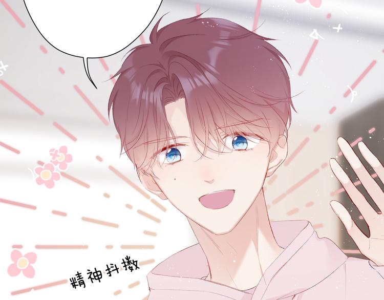 保护我方大大韩漫全集-第64话 反攻攻势！无删减无遮挡章节图片 