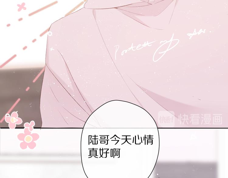 保护我方大大韩漫全集-第64话 反攻攻势！无删减无遮挡章节图片 