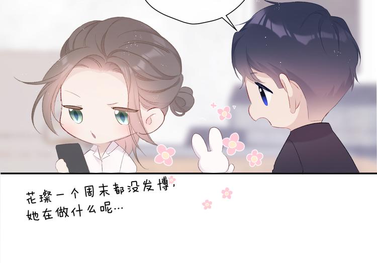 保护我方大大韩漫全集-第64话 反攻攻势！无删减无遮挡章节图片 