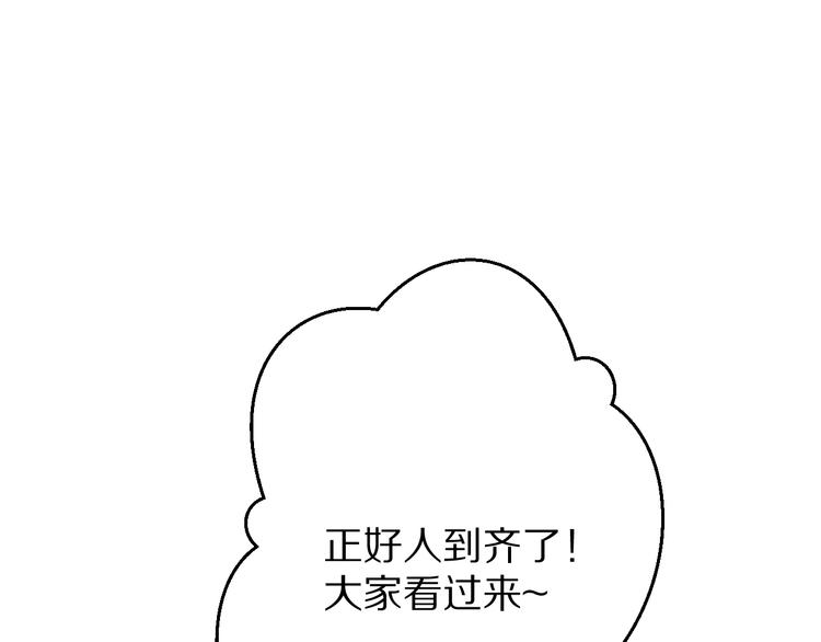 保护我方大大韩漫全集-第64话 反攻攻势！无删减无遮挡章节图片 