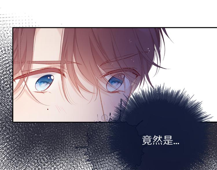 保护我方大大韩漫全集-第64话 反攻攻势！无删减无遮挡章节图片 