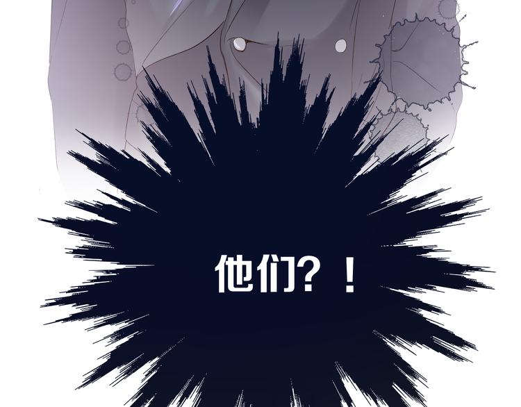 保护我方大大韩漫全集-第64话 反攻攻势！无删减无遮挡章节图片 