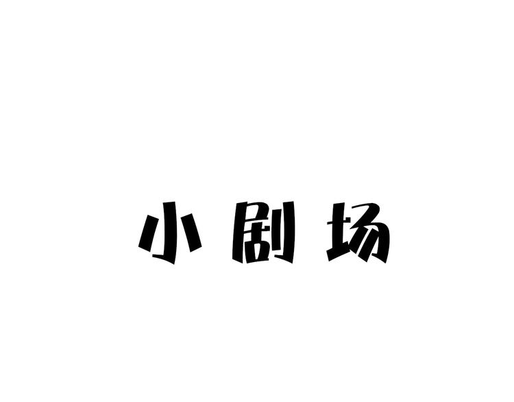 保护我方大大韩漫全集-第64话 反攻攻势！无删减无遮挡章节图片 