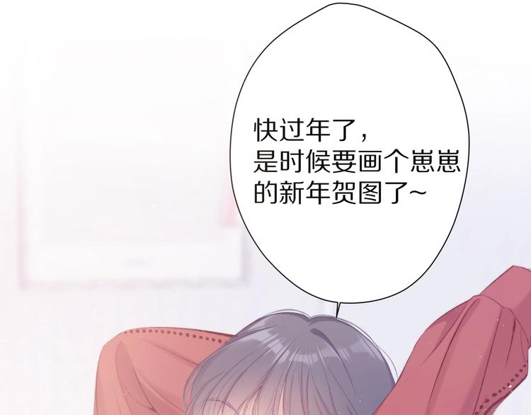 保护我方大大韩漫全集-第64话 反攻攻势！无删减无遮挡章节图片 