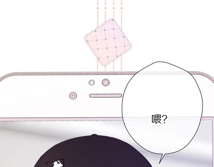 保护我方大大韩漫全集-第64话 反攻攻势！无删减无遮挡章节图片 