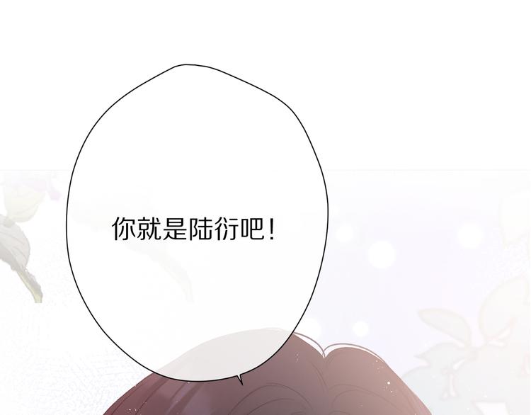 保护我方大大韩漫全集-第66话 卖艺不卖身无删减无遮挡章节图片 