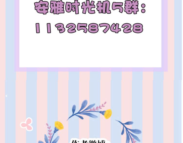 保护我方大大韩漫全集-第66话 卖艺不卖身无删减无遮挡章节图片 