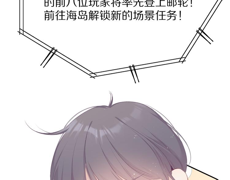 保护我方大大韩漫全集-第66话 卖艺不卖身无删减无遮挡章节图片 
