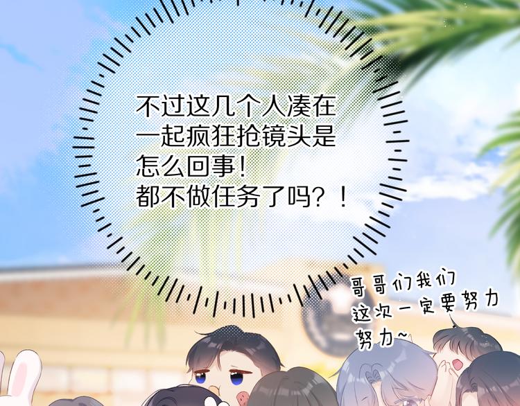保护我方大大韩漫全集-第66话 卖艺不卖身无删减无遮挡章节图片 