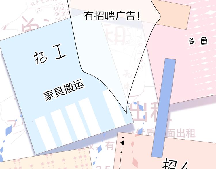 保护我方大大韩漫全集-第66话 卖艺不卖身无删减无遮挡章节图片 
