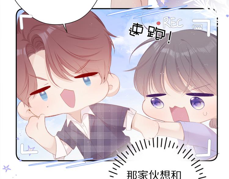 保护我方大大韩漫全集-第66话 卖艺不卖身无删减无遮挡章节图片 